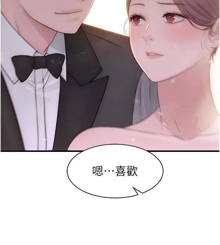 继母的香味最終話-戒不掉對阿姨的愛