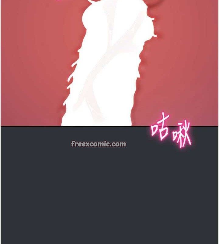 我家的女房客第16話-好想嚐遍姐姐的身體