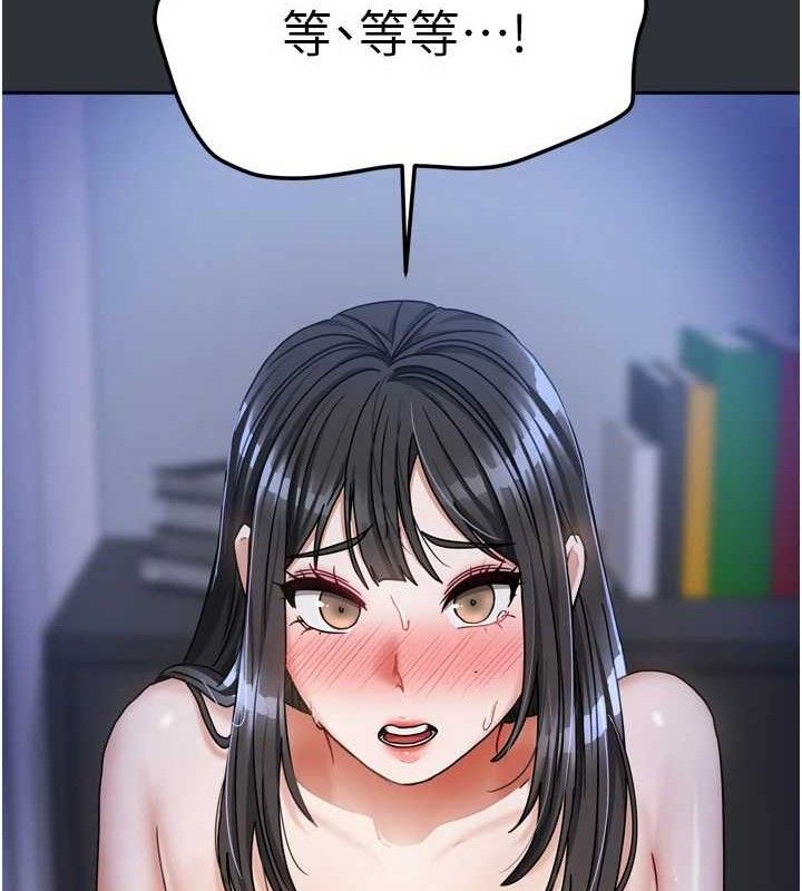 我家的女房客第16話-好想嚐遍姐姐的身體