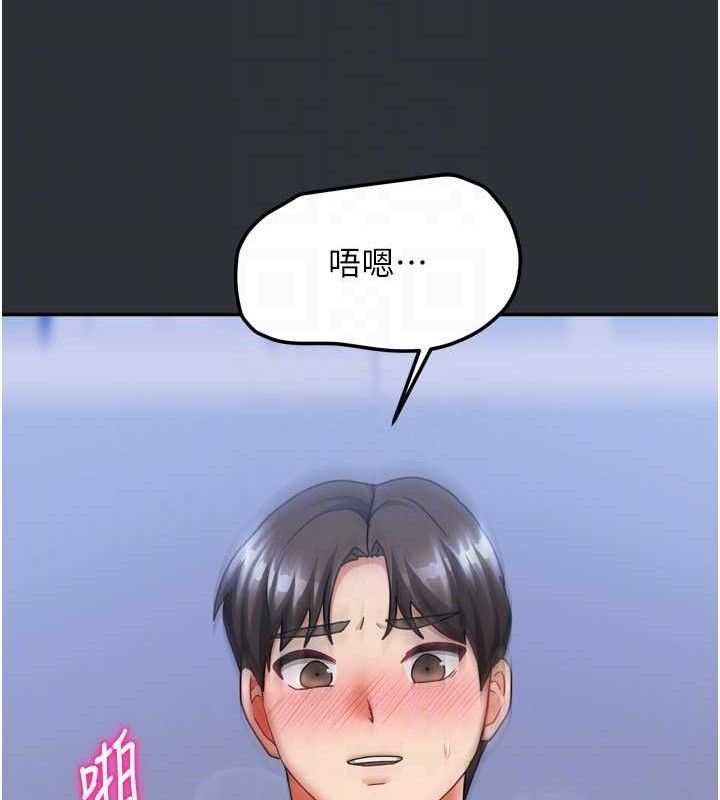 我家的女房客第16話-好想嚐遍姐姐的身體