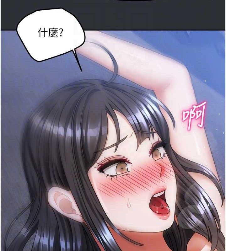 我家的女房客第16話-好想嚐遍姐姐的身體