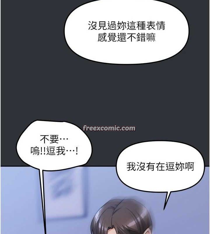 我家的女房客第16話-好想嚐遍姐姐的身體