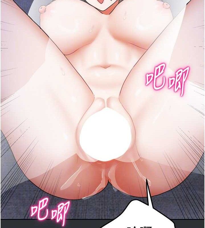 我家的女房客第16話-好想嚐遍姐姐的身體