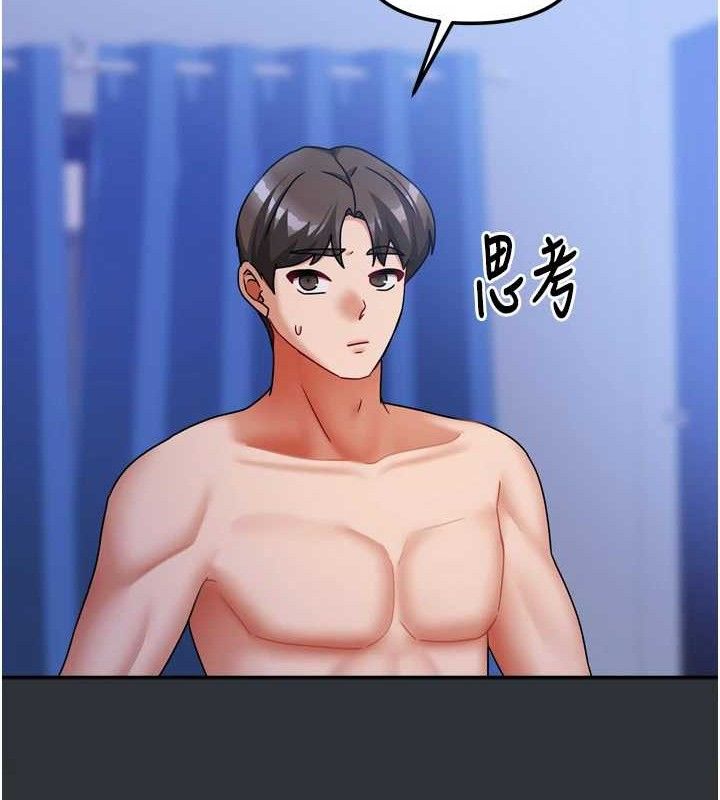 我家的女房客第16話-好想嚐遍姐姐的身體