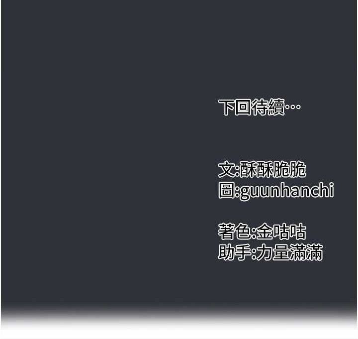 我家的女房客第16話-好想嚐遍姐姐的身體