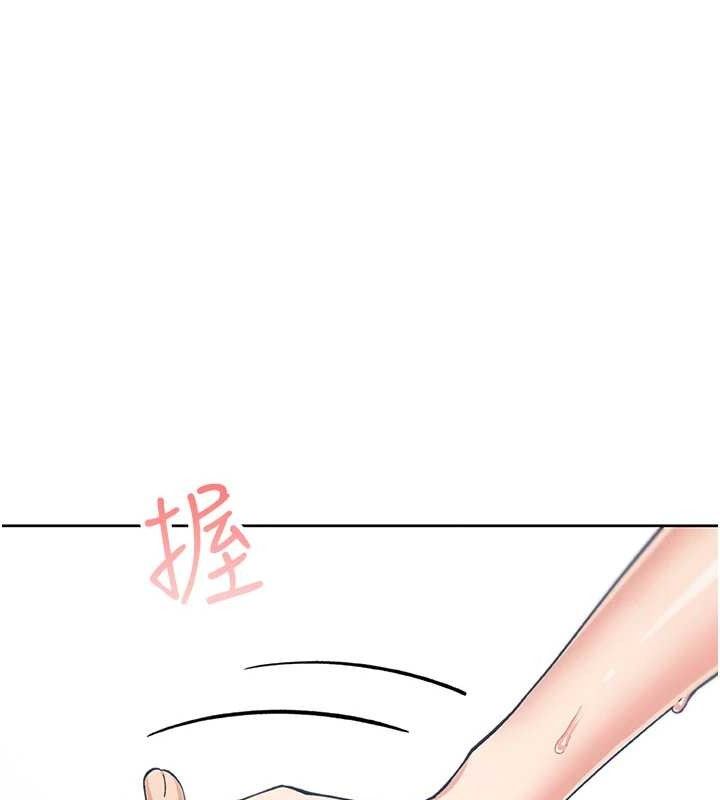 我的掌上明珠第12話-閨房徹夜激戰