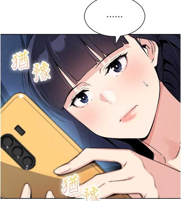 我的掌上明珠第12話-閨房徹夜激戰