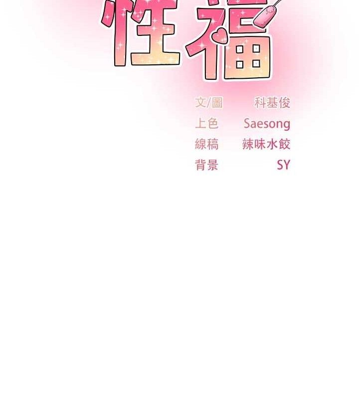下一颤,性福第29話-找上門的混蛋前夫