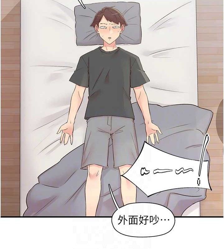 下一颤,性福第29話-找上門的混蛋前夫