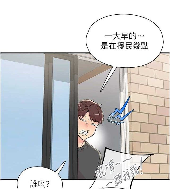 下一颤,性福第29話-找上門的混蛋前夫