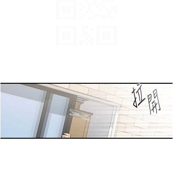 下一颤,性福第29話-找上門的混蛋前夫