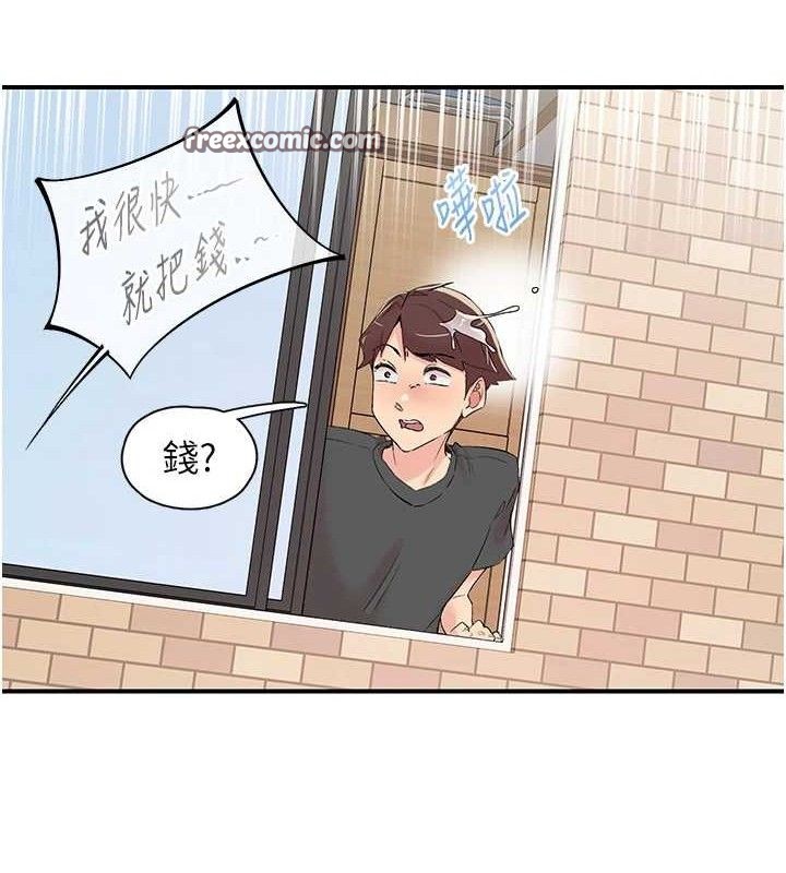 下一颤,性福第29話-找上門的混蛋前夫