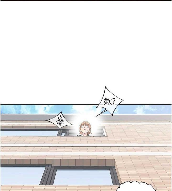 下一颤，性福第29話-找上門的混蛋前夫