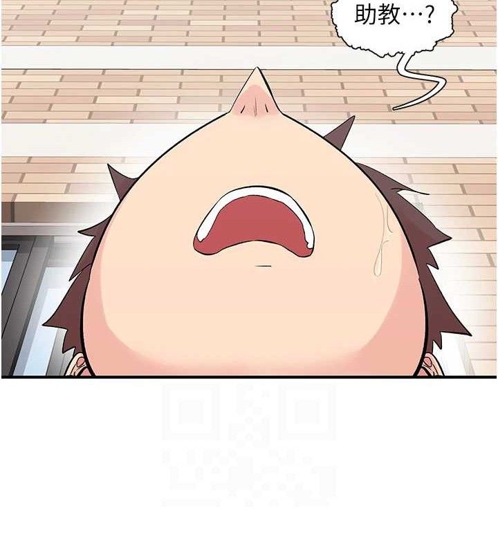 下一颤，性福第29話-找上門的混蛋前夫