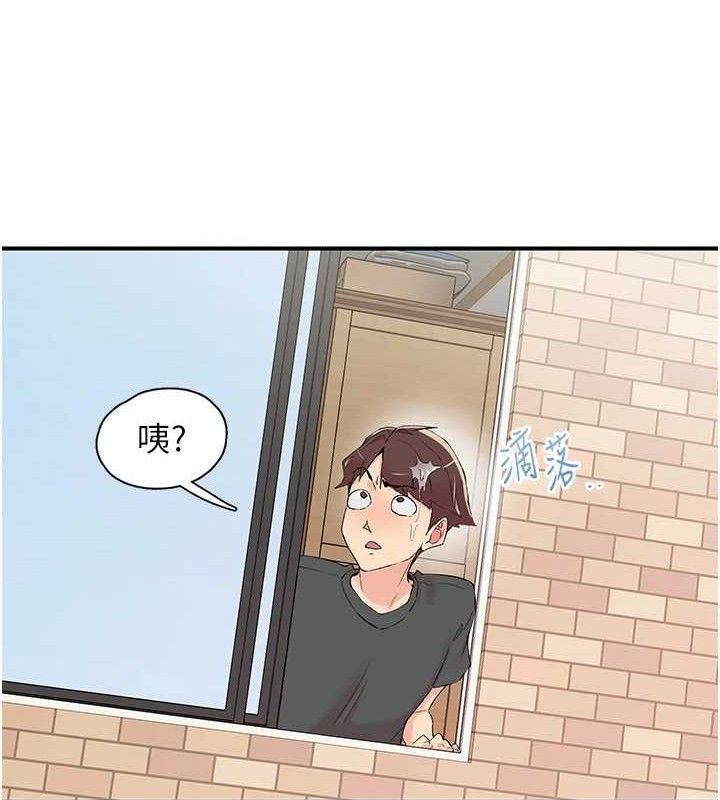 下一颤,性福第29話-找上門的混蛋前夫