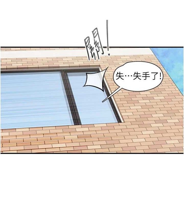 下一颤,性福第29話-找上門的混蛋前夫