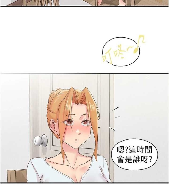 下一颤,性福第29話-找上門的混蛋前夫