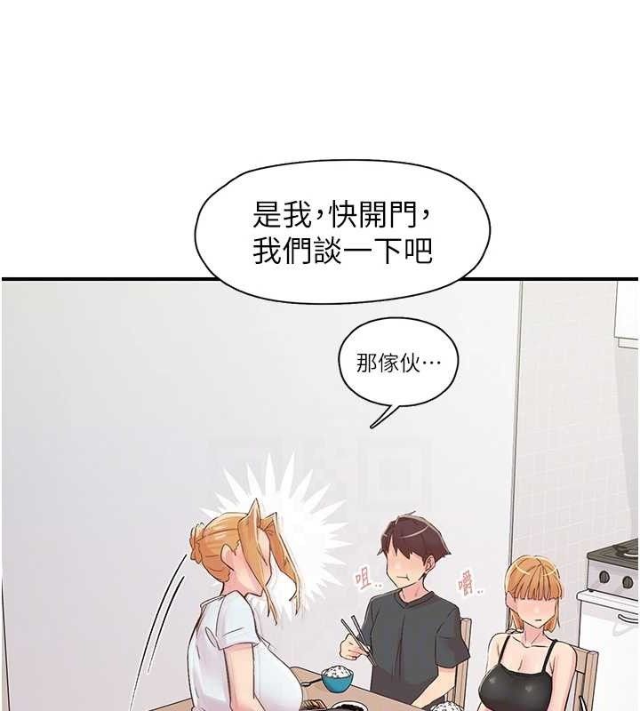 下一颤,性福第29話-找上門的混蛋前夫