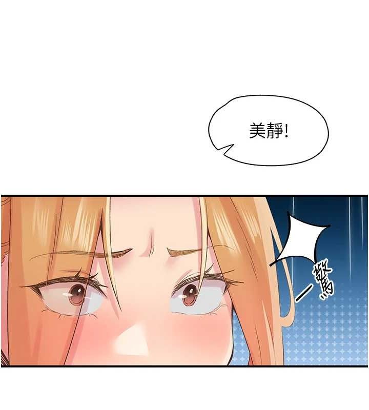 下一颤,性福第29話-找上門的混蛋前夫