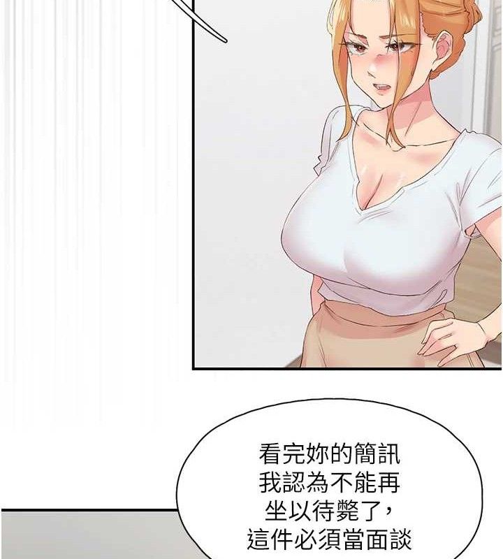 下一颤,性福第29話-找上門的混蛋前夫