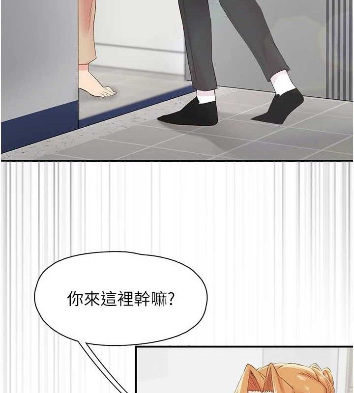 下一颤,性福第29話-找上門的混蛋前夫
