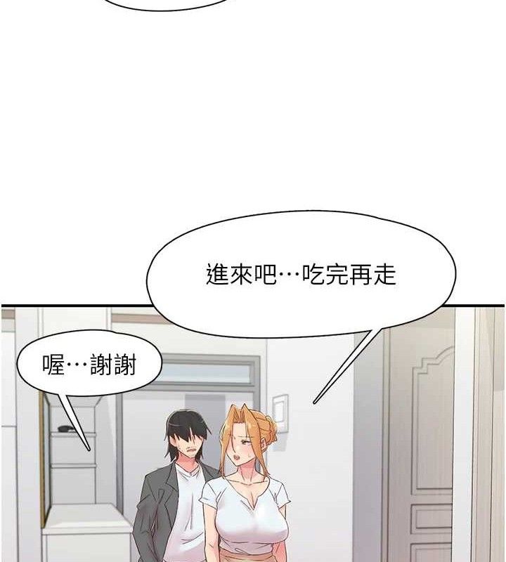 下一颤,性福第29話-找上門的混蛋前夫
