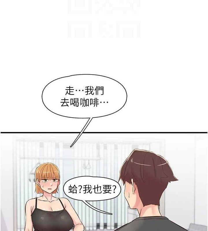 下一颤,性福第29話-找上門的混蛋前夫