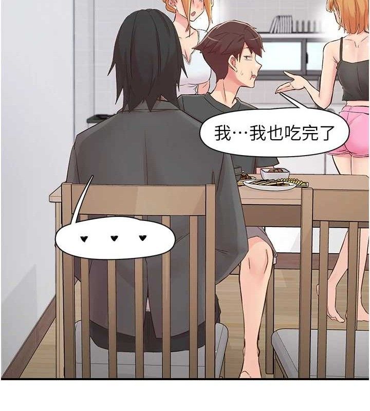 下一颤,性福第29話-找上門的混蛋前夫
