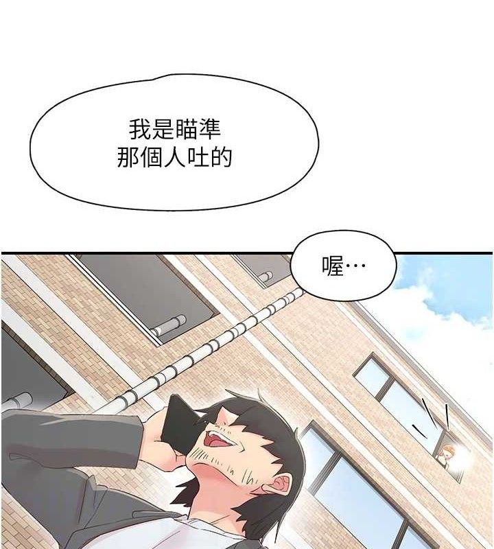 下一颤,性福第29話-找上門的混蛋前夫