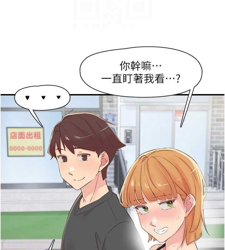 下一颤,性福第29話-找上門的混蛋前夫