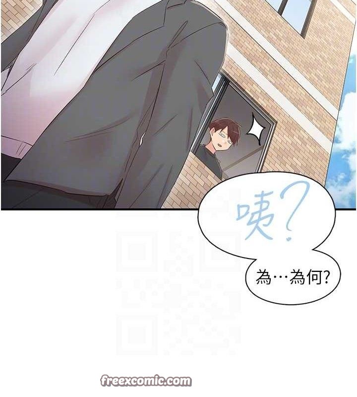 下一颤，性福第29話-找上門的混蛋前夫