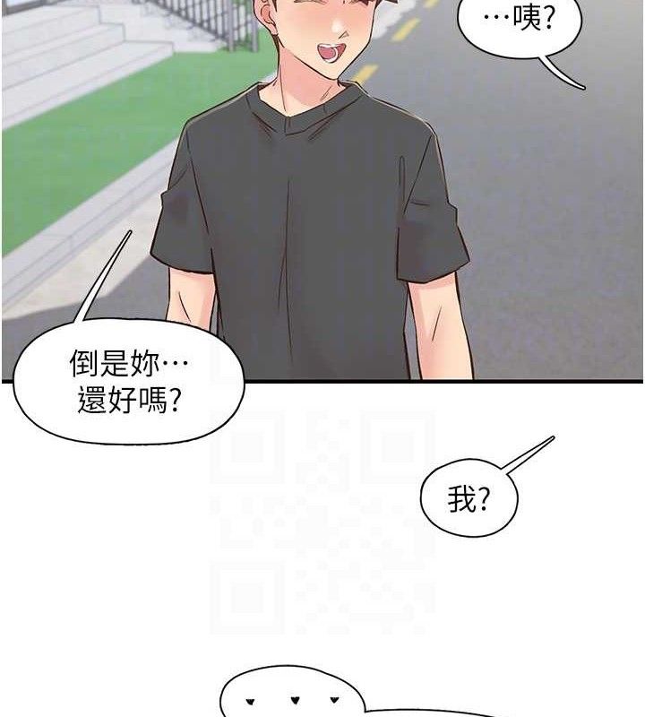 下一颤,性福第29話-找上門的混蛋前夫