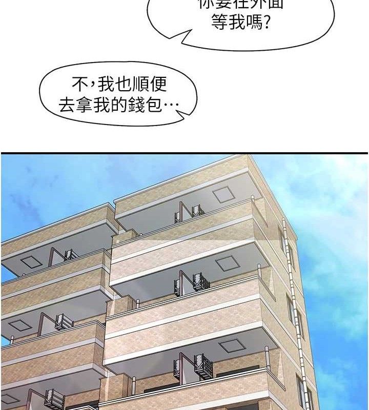 下一颤,性福第29話-找上門的混蛋前夫