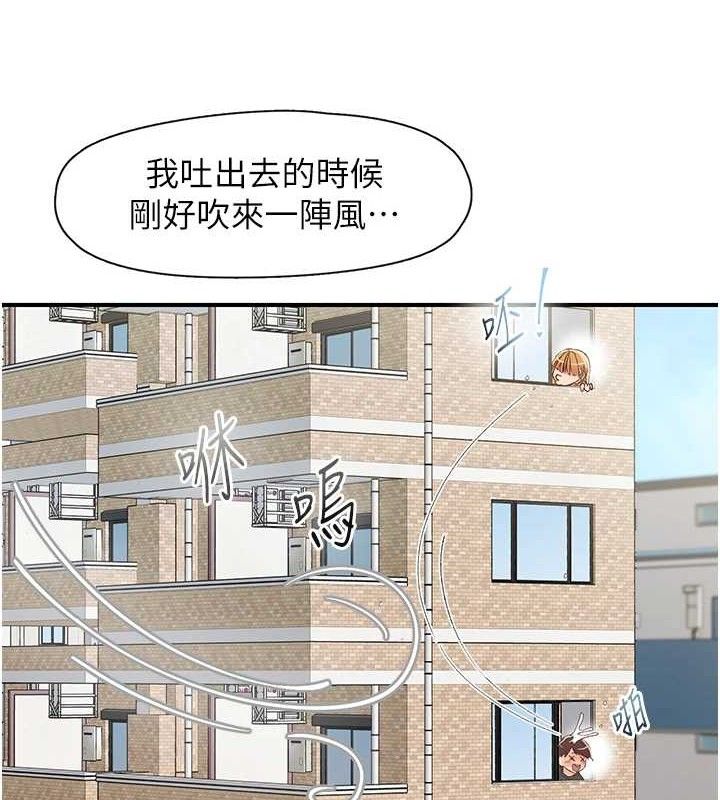 下一颤,性福第29話-找上門的混蛋前夫