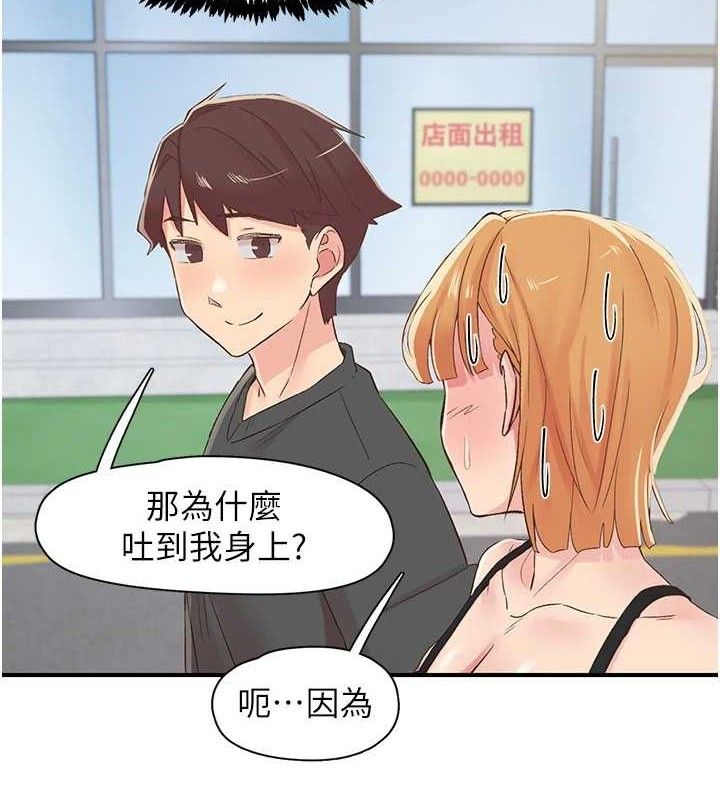 下一颤,性福第29話-找上門的混蛋前夫