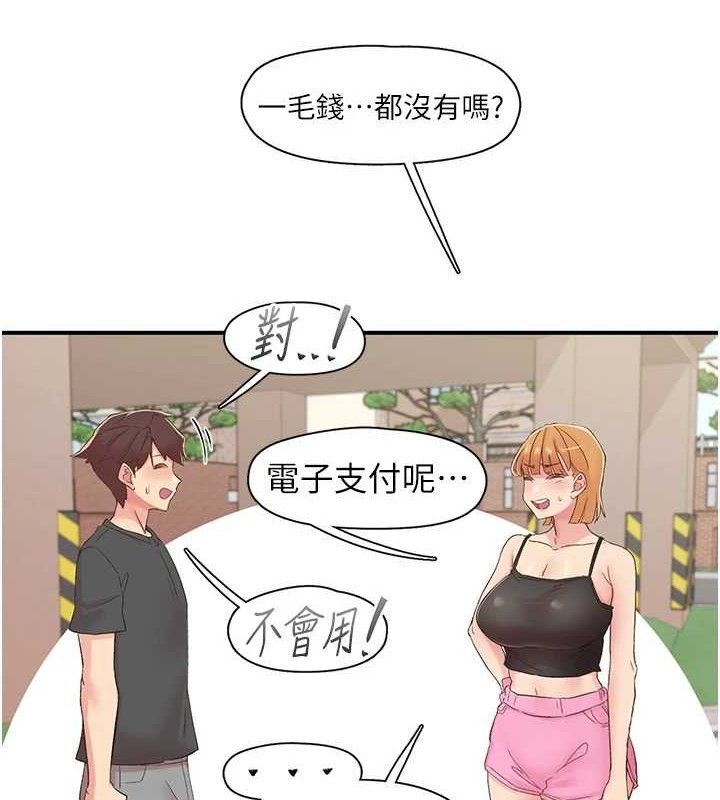 下一颤,性福第29話-找上門的混蛋前夫