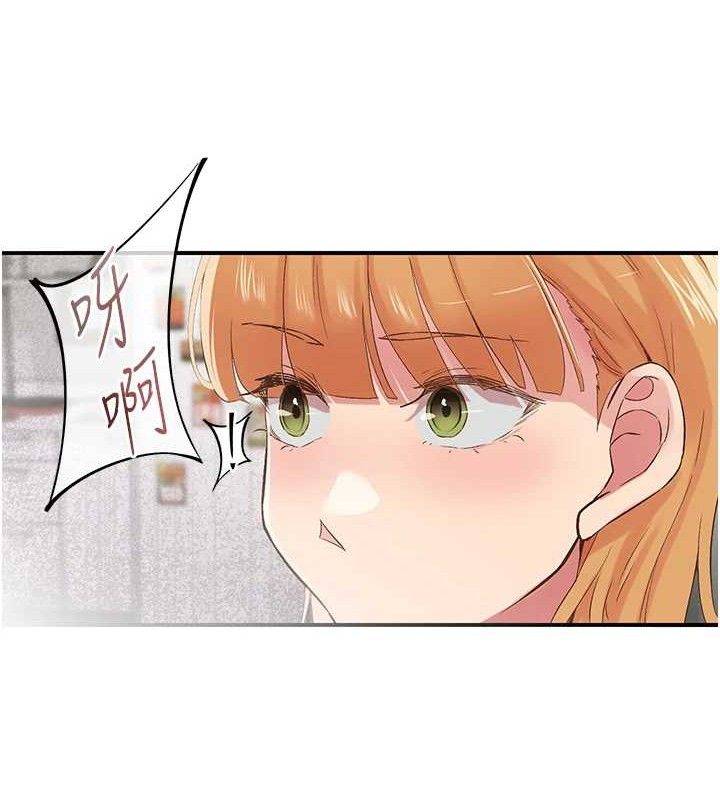 下一颤,性福第29話-找上門的混蛋前夫