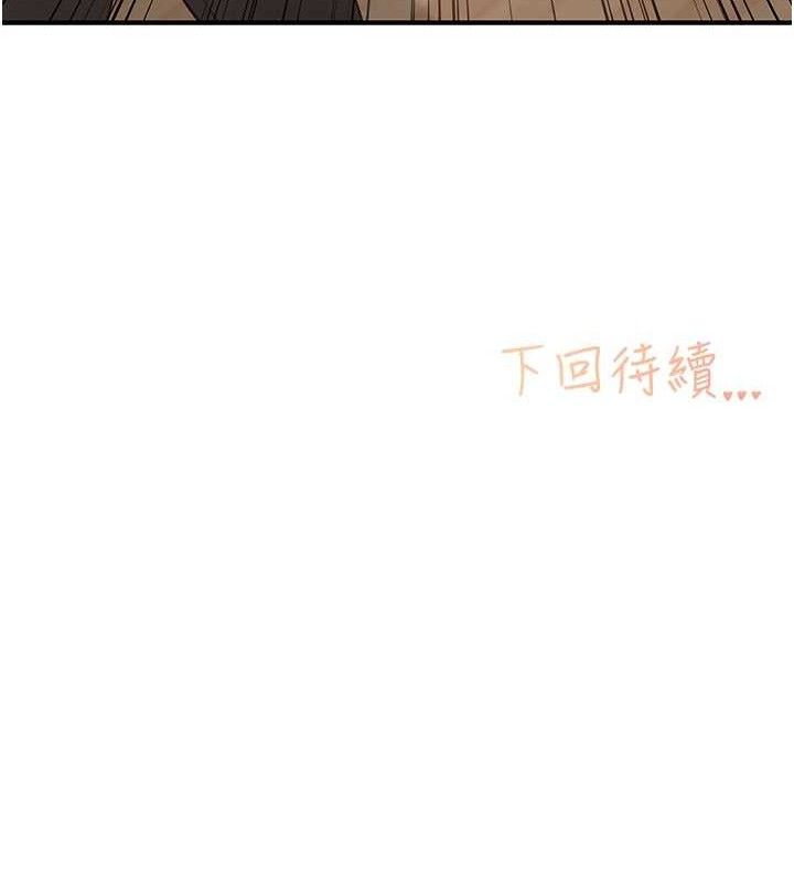 下一颤,性福第29話-找上門的混蛋前夫