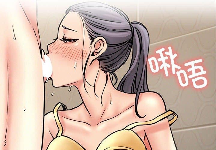 屋檐下的光第78話