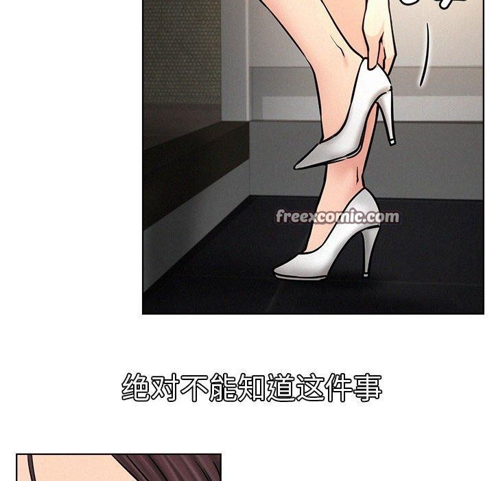 屋檐下的光第78話