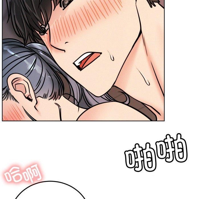 屋檐下的光第78話