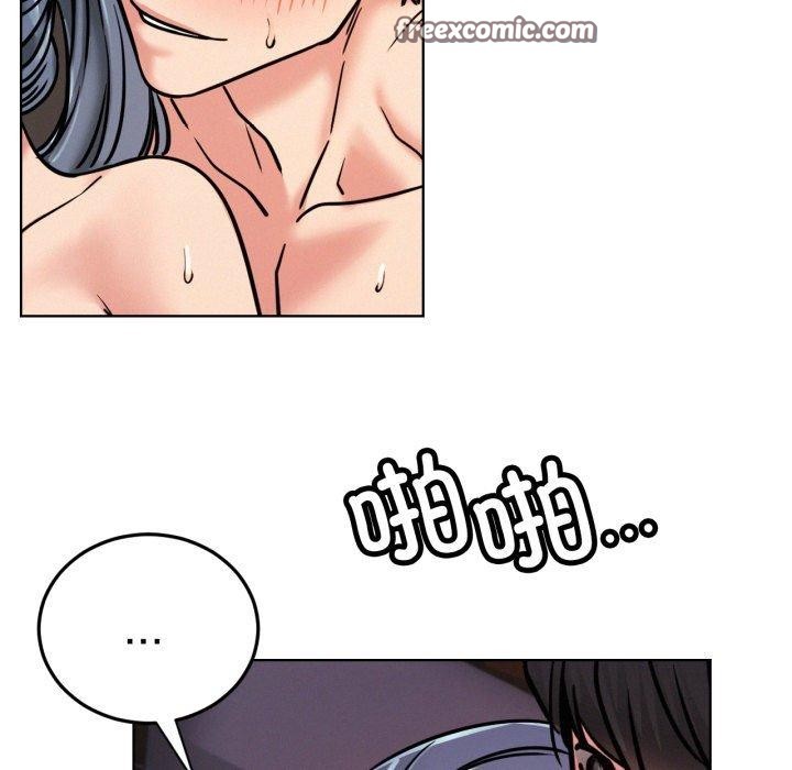 屋檐下的光第78話