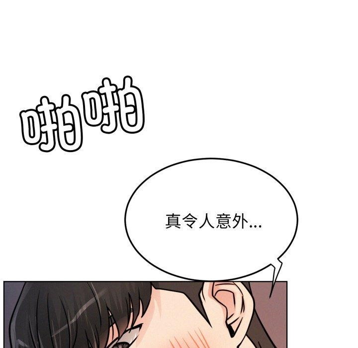 屋檐下的光第78話