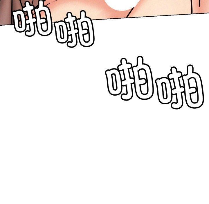 屋檐下的光第78話