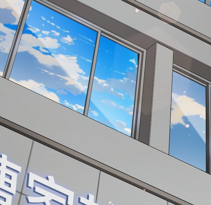 难缠小恶女第257話