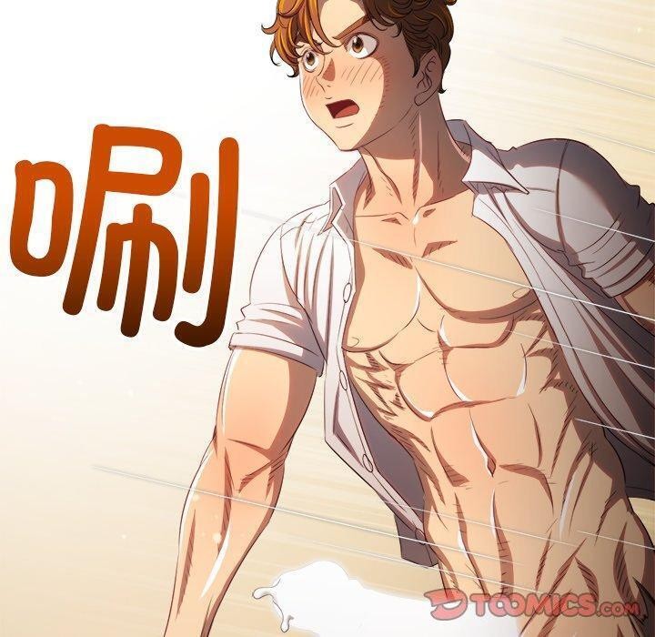 难缠小恶女第257話