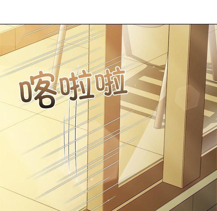 难缠小恶女第257話