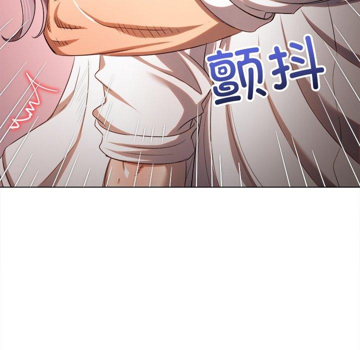 难缠小恶女第257話