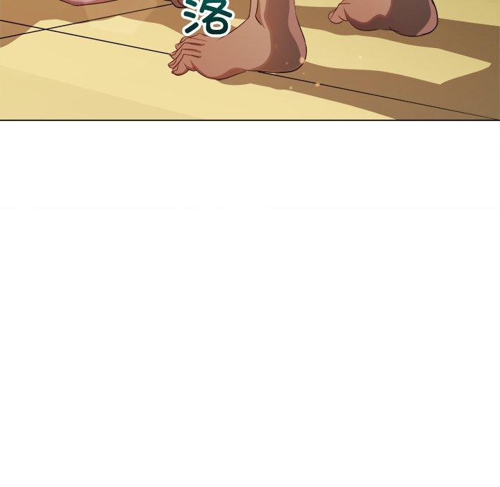 难缠小恶女第257話