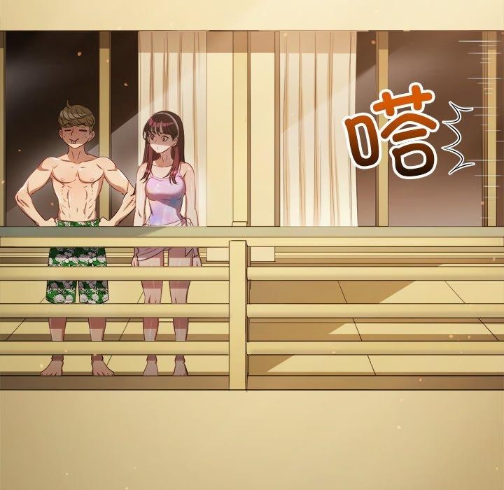 难缠小恶女第257話